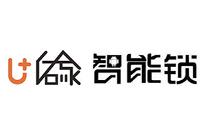 佑家智能锁
